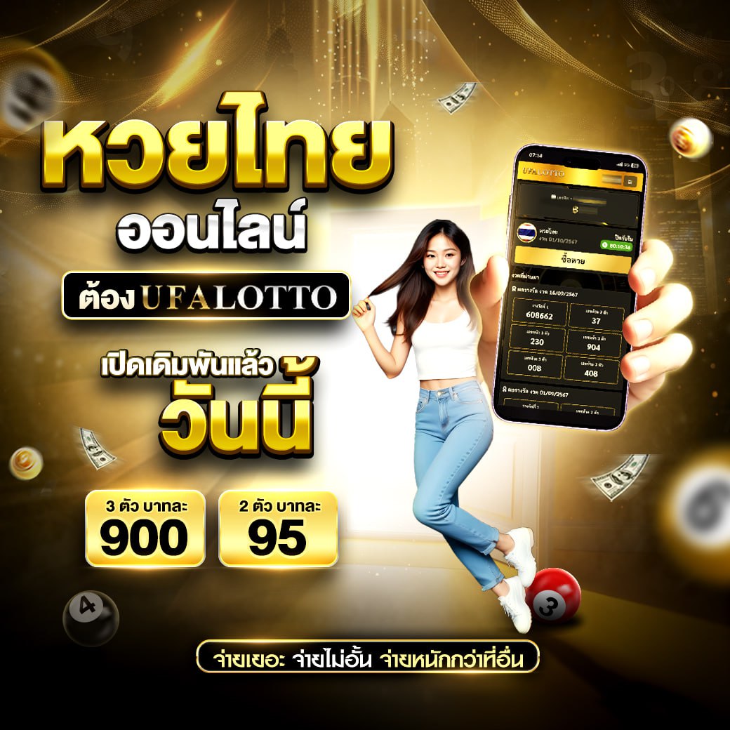 Live Score 7M คู่มือเดิมพันกีฬาออนไลน์ ลุ้นสนุกทุกแมตช์