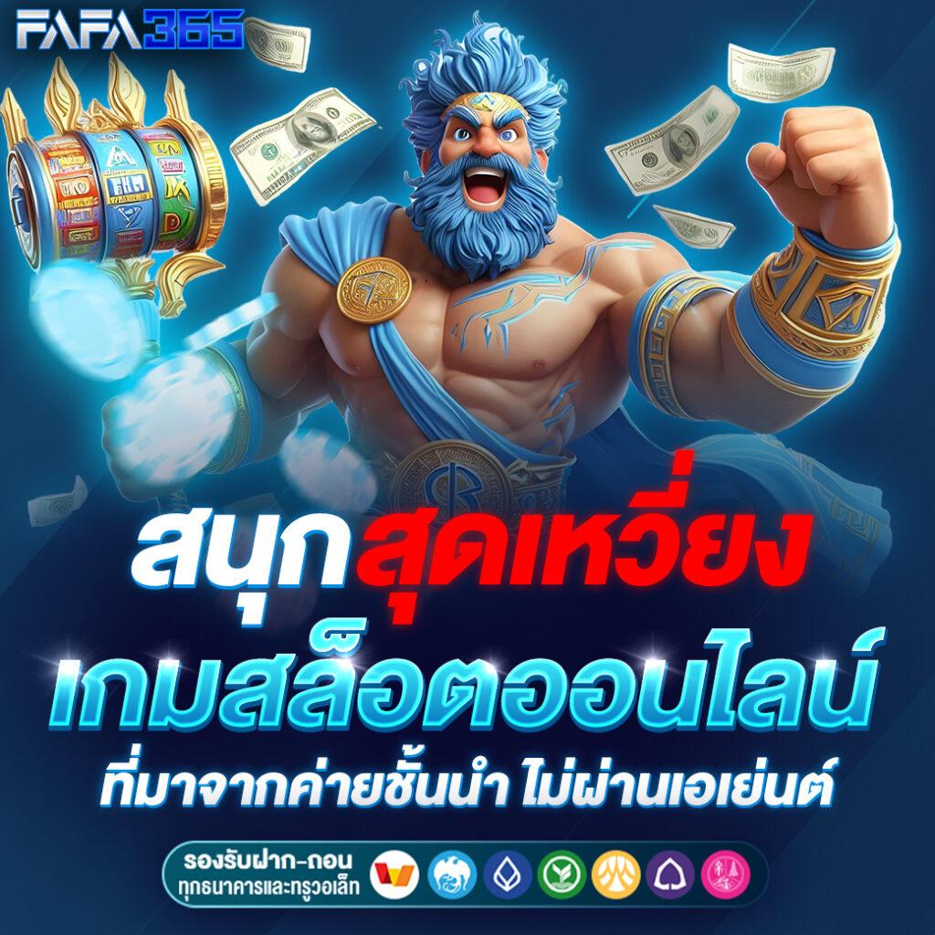Live Score สด คาสิโนอันดับหนึ่ง ระบบทันสมัย เล่นง่าย จ่ายจริง