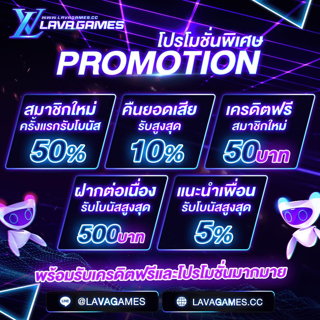 Lotto432 เข้าสู่ระบบ ช่องทางเดิมพันยอดนิยม ปี 2024