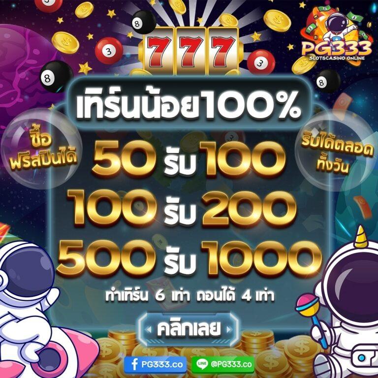 Lucky Novel คาสิโนออนไลน์อันดับหนึ่ง รวมเกมใหม่ล่าสุด 2024