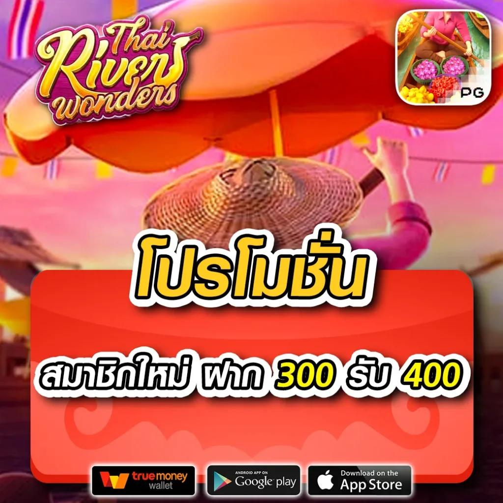Lucky VIP 777 คาสิโนออนไลน์สุดฮิต สมัครใหม่รับโบนัสแรงที่สุด