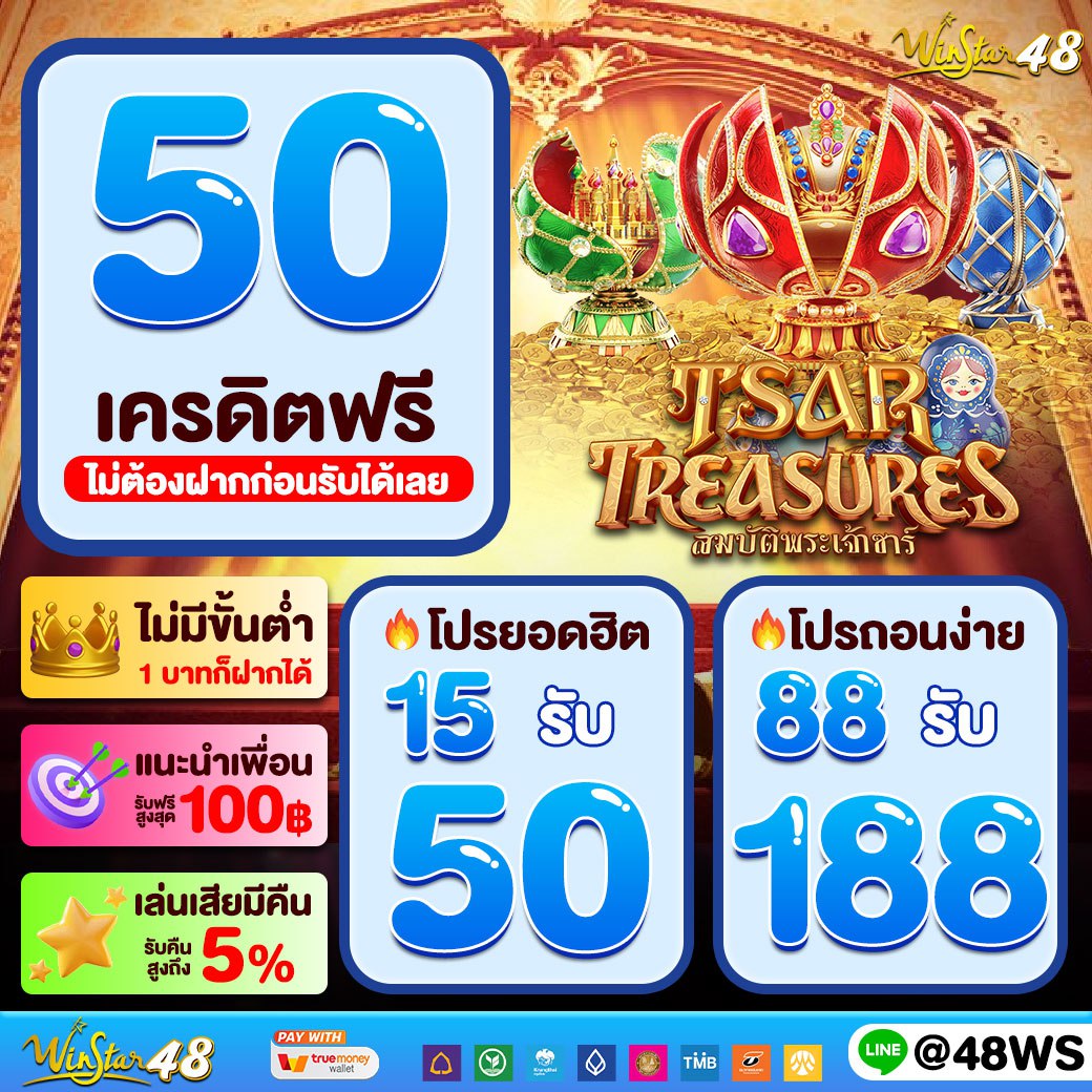 LunarSlot168 เว็บคาสิโนออนไลน์ยอดนิยม ตื่นเต้นตลอด 24 ชั่วโมง