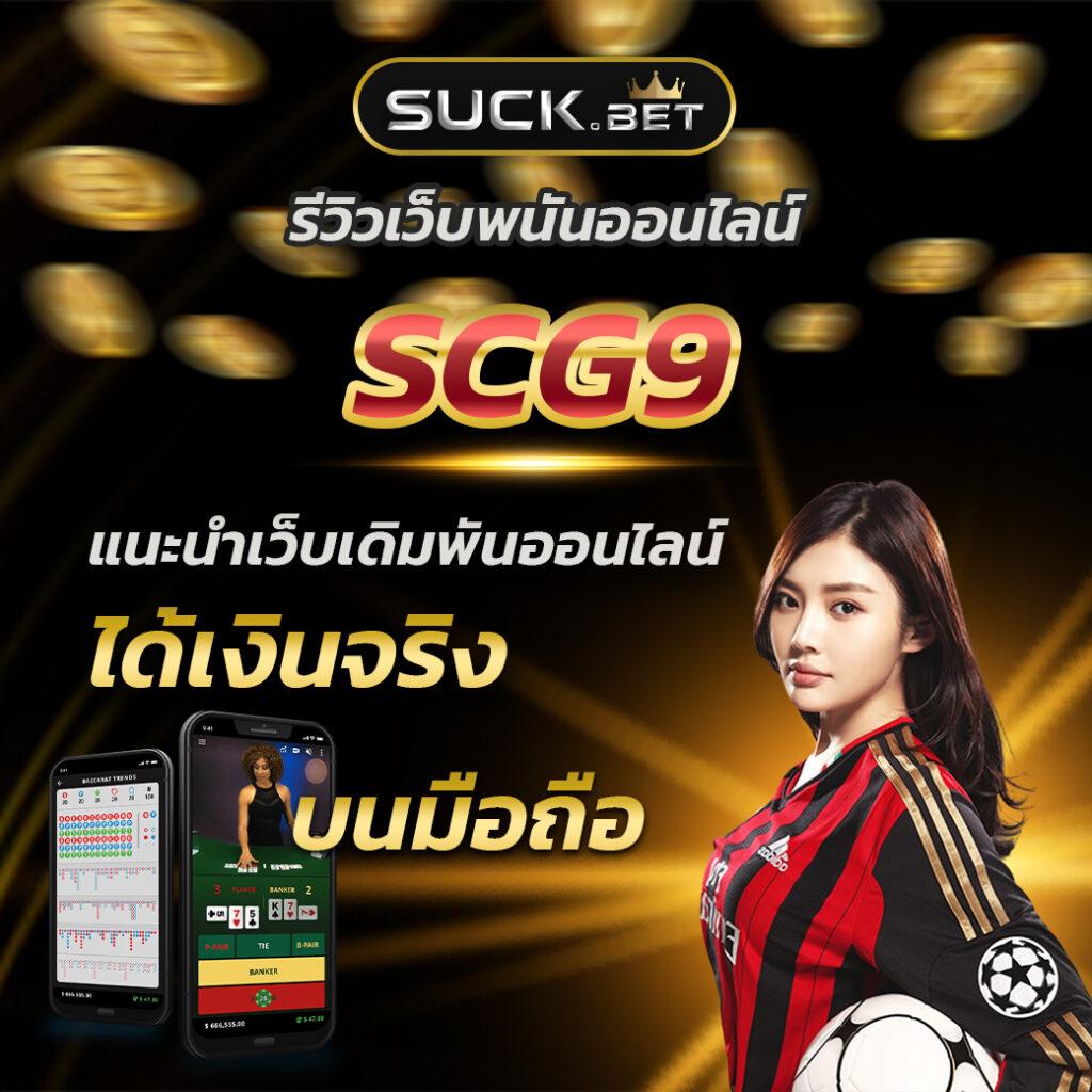 M99 Slot เว็บตรง สล็อตแตกง่าย เล่นได้จบในเว็บเดียว