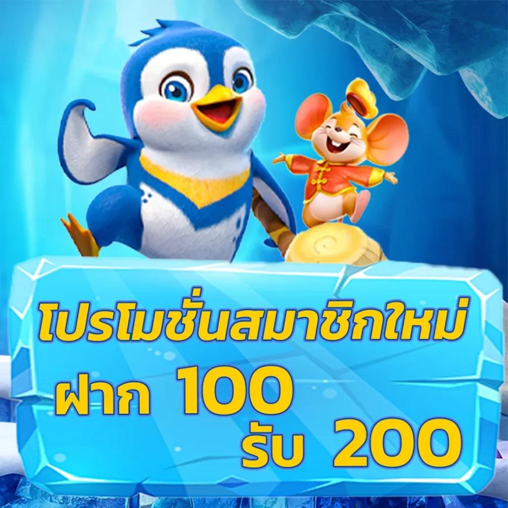 Machine Slot คาสิโนรูปแบบใหม่ พร้อมโปรโมชั่นสุดคุ้มในปี 2024