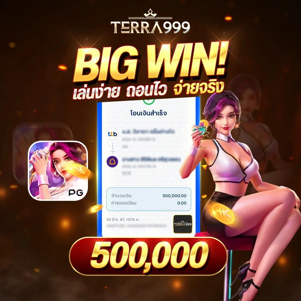 Mega168 คาสิโนออนไลน์ยอดนิยม ระบบทันสมัย โปรโมชั่นเด็ดที่สุด