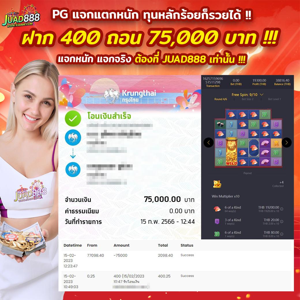 Miami Club สล็อต เว็บตรงความสนุกแบบไร้ขีดจำกัด