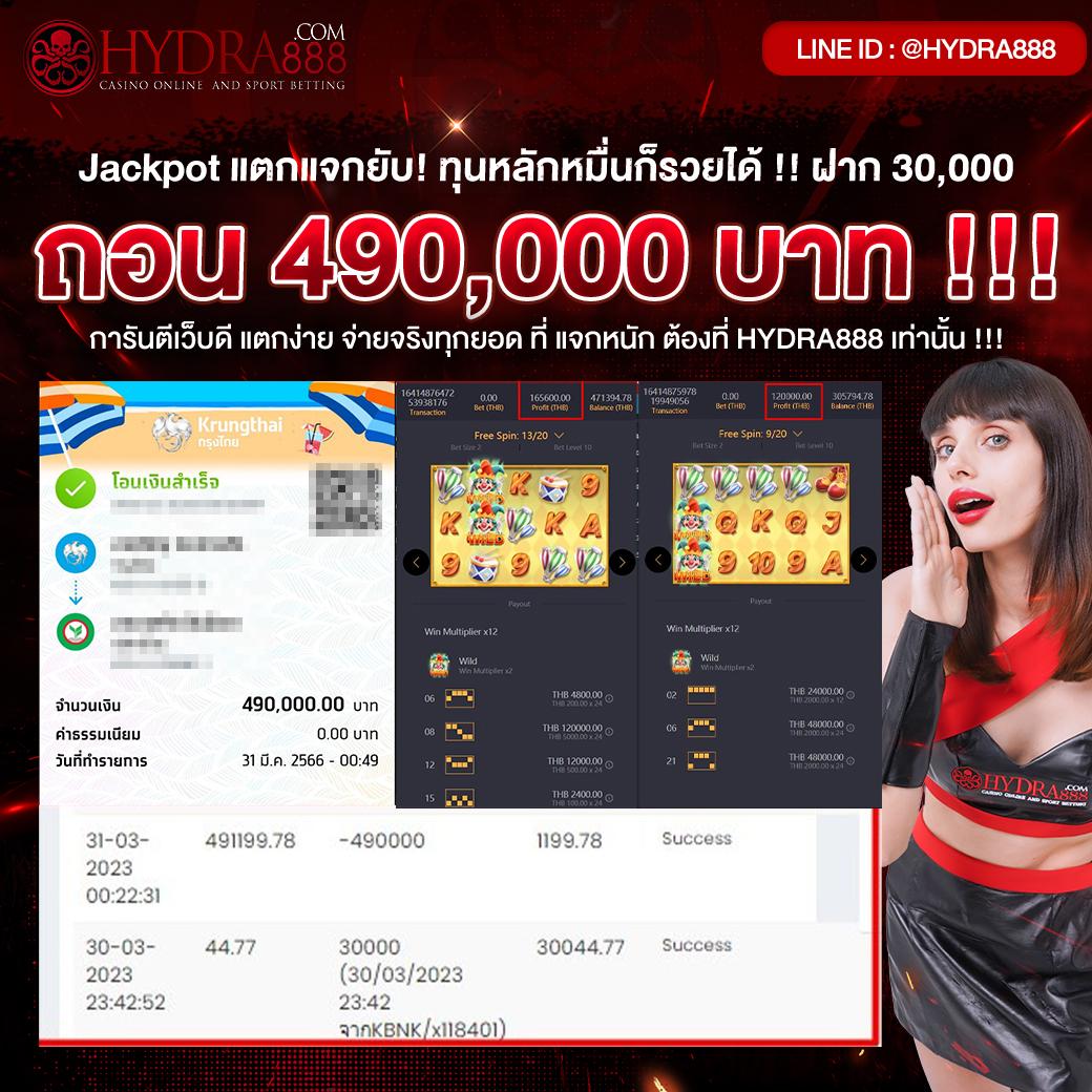 PGSLOT เว็บเกมใหม่ล่าสุด แจกหนัก จ่ายจริง ระบบง่ายในไทย