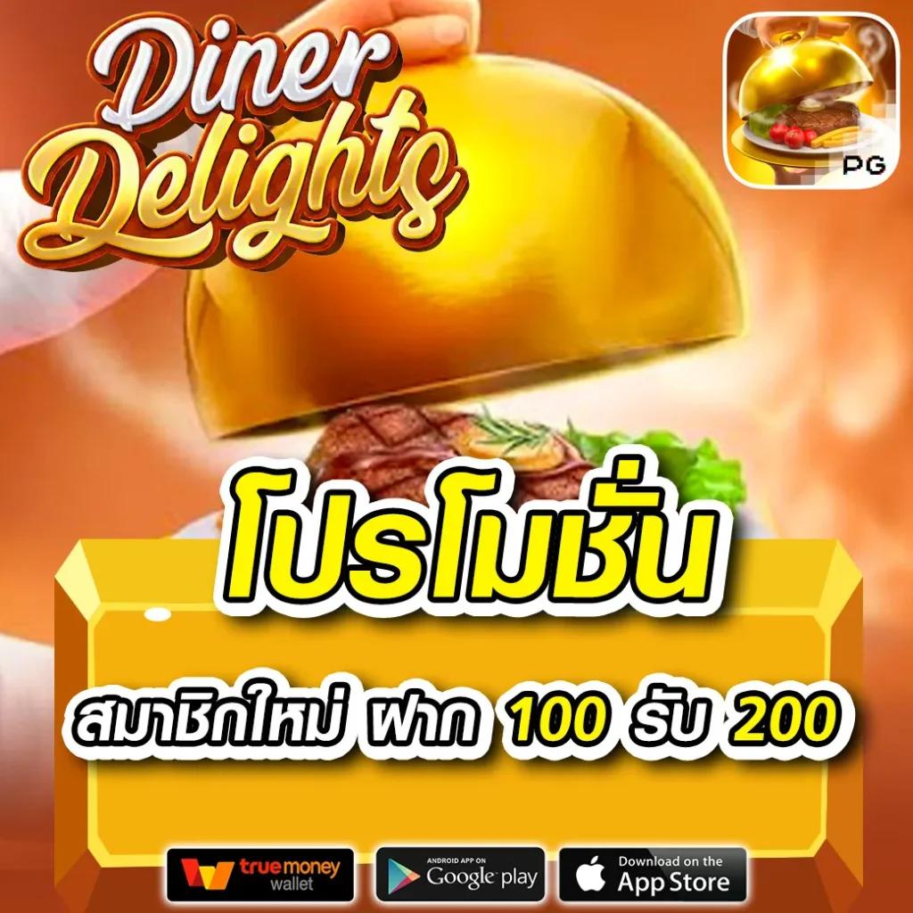 PGSpin99 คาสิโนออนไลน์อันดับหนึ่ง ระบบทันสมัย ฝากถอนง่าย จบในที่เดียว