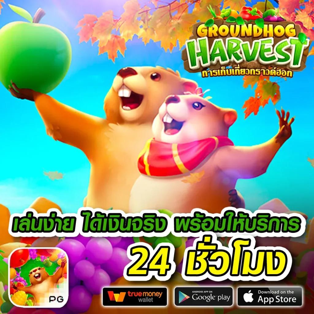 PG Slot888 คาสิโนครบเครื่อง สมัครง่าย โปรโมชั่นโดนใจ 2024