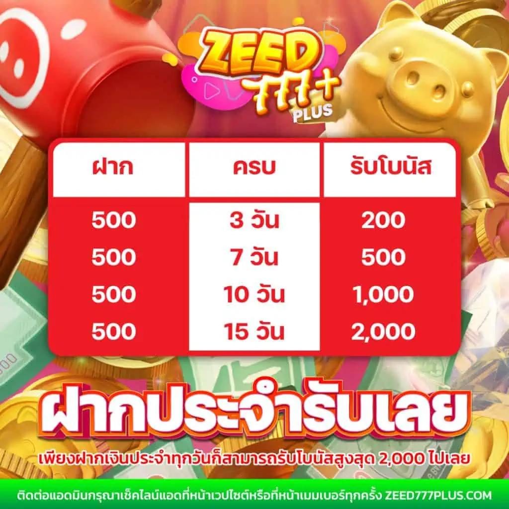 PG Slot Co เว็บเดิมพันยอดนิยม ฝาก-ถอนรวดเร็ว รับสิทธิพิเศษเพิ่มขึ้น