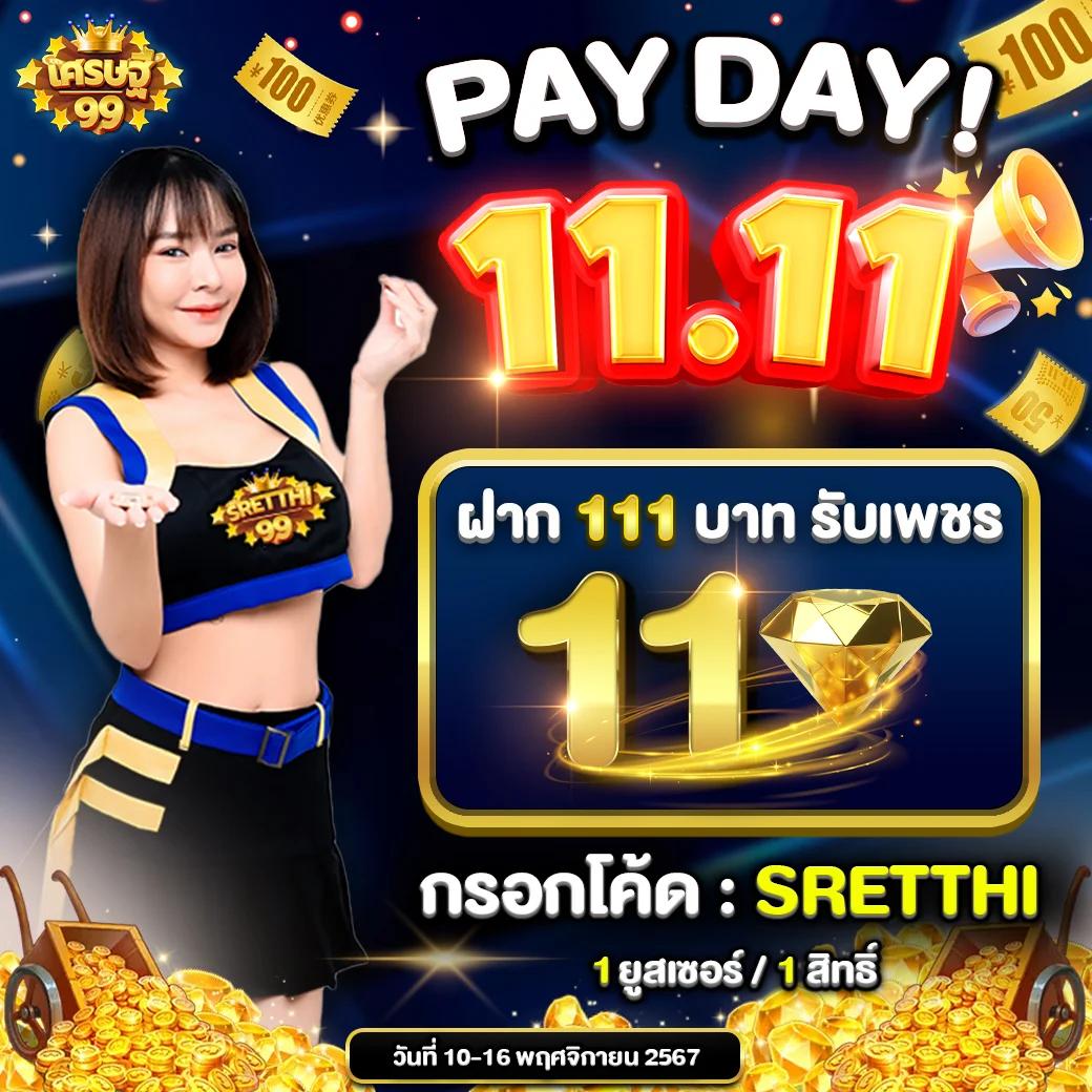PG Slot แตกง่าย เว็บมั่นคง ฝากถอนออโต้ ระบบทันสมัย 2024