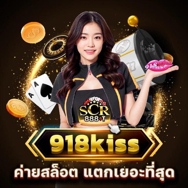 PG VIP คาสิโนออนไลน์อันดับหนึ่ง พร้อมโปรโมชั่นพิเศษทุกวัน