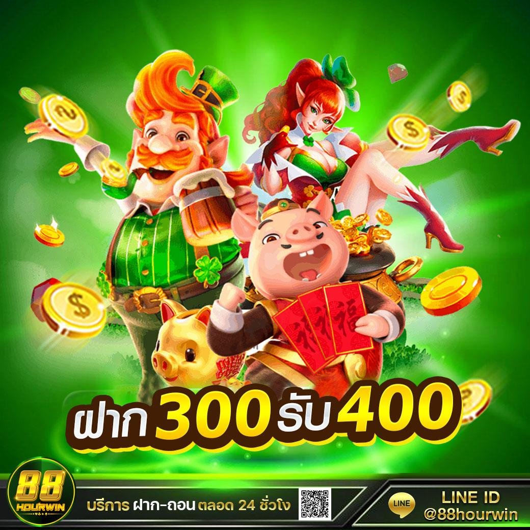 PG ฝาก 1 รับ 20 โปรโมชั่นสุดคุ้ม พร้อมเทคนิคใหม่ล่าสุดในปี 2024