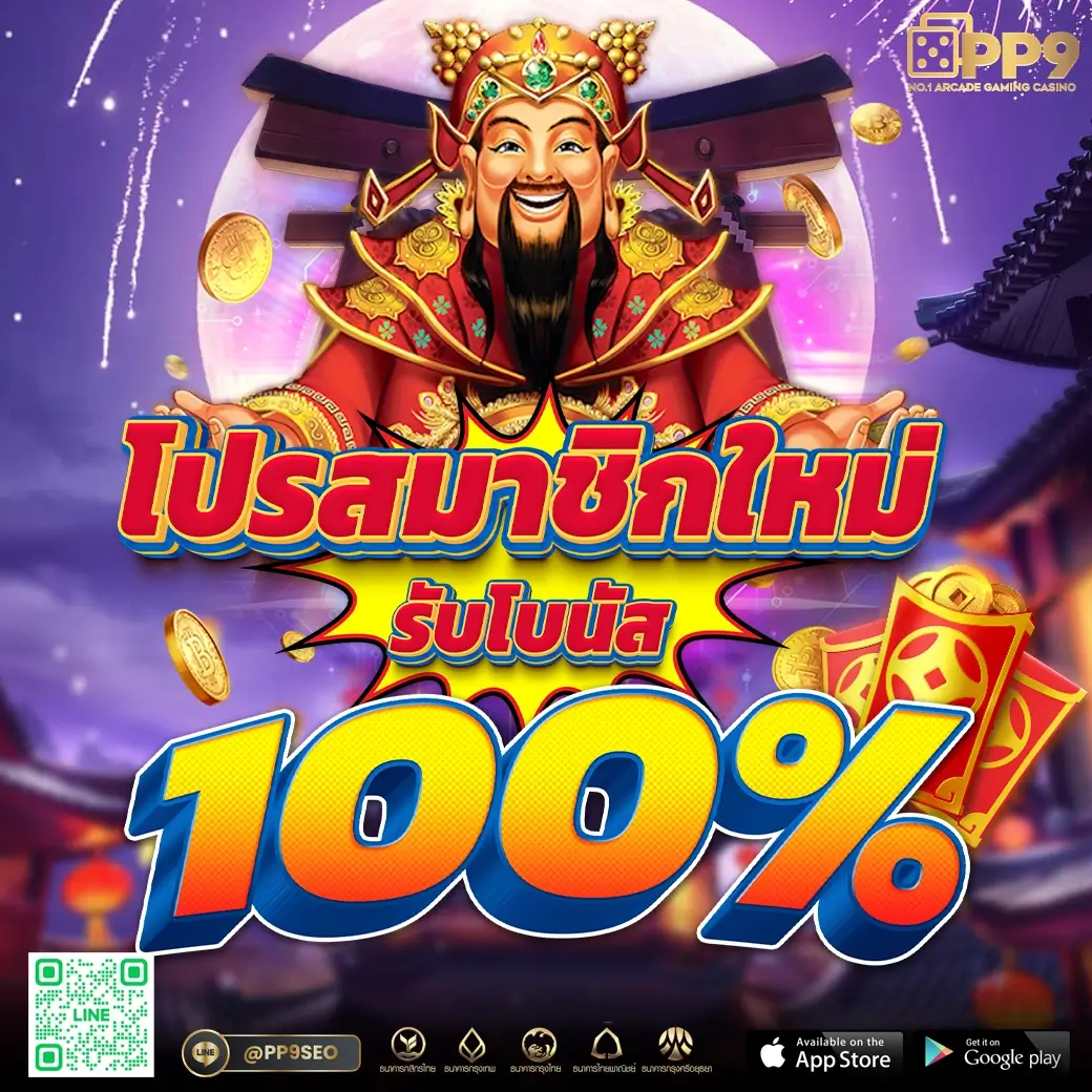 Pg Slot สีชมพู สล็อตเว็บตรง มาตรฐานระดับพรีเมียมเล่นง่ายได้เงินจริง