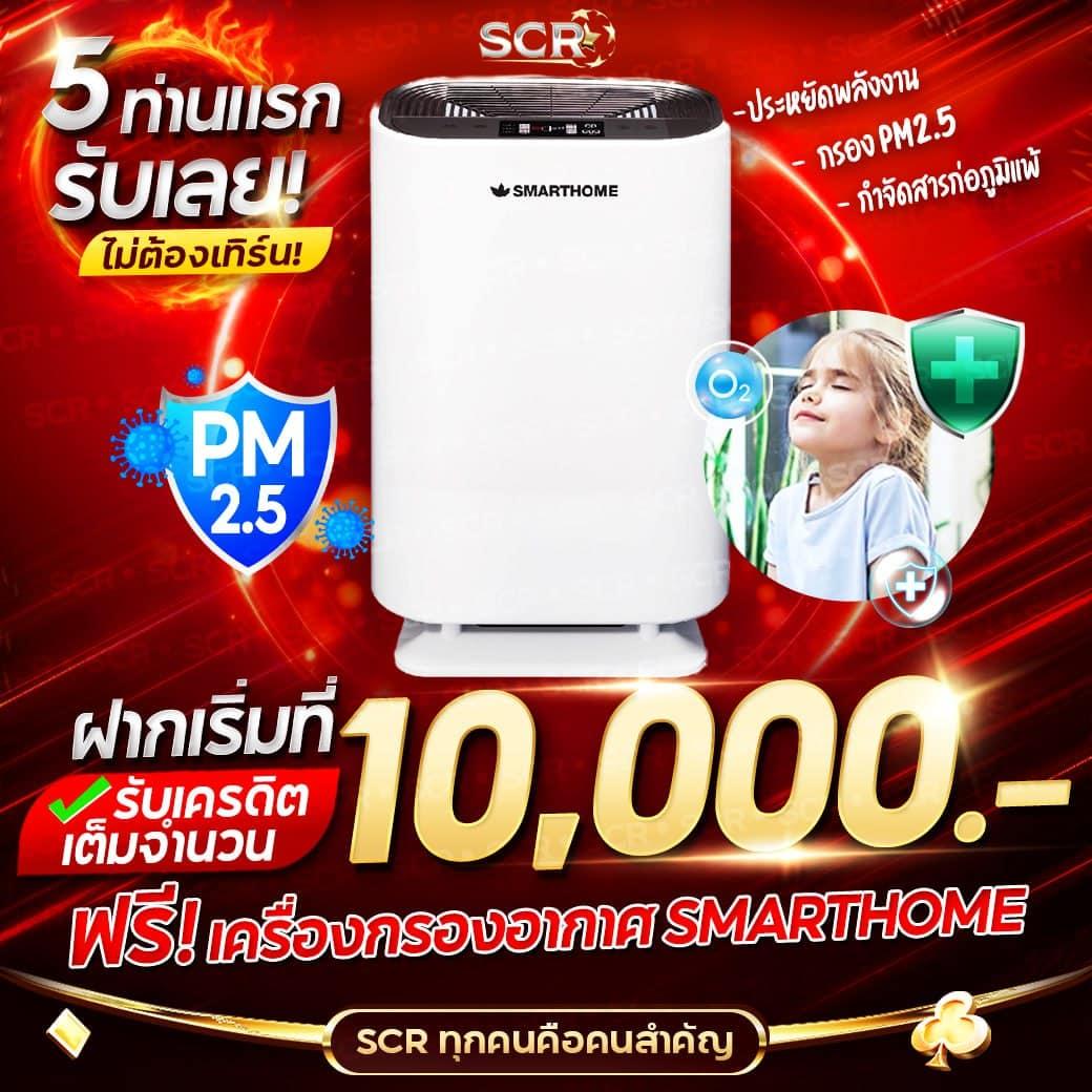 Playmode คาสิโนอันดับหนึ่ง พร้อมโปรโมชั่นเด็ดในประเทศไทย