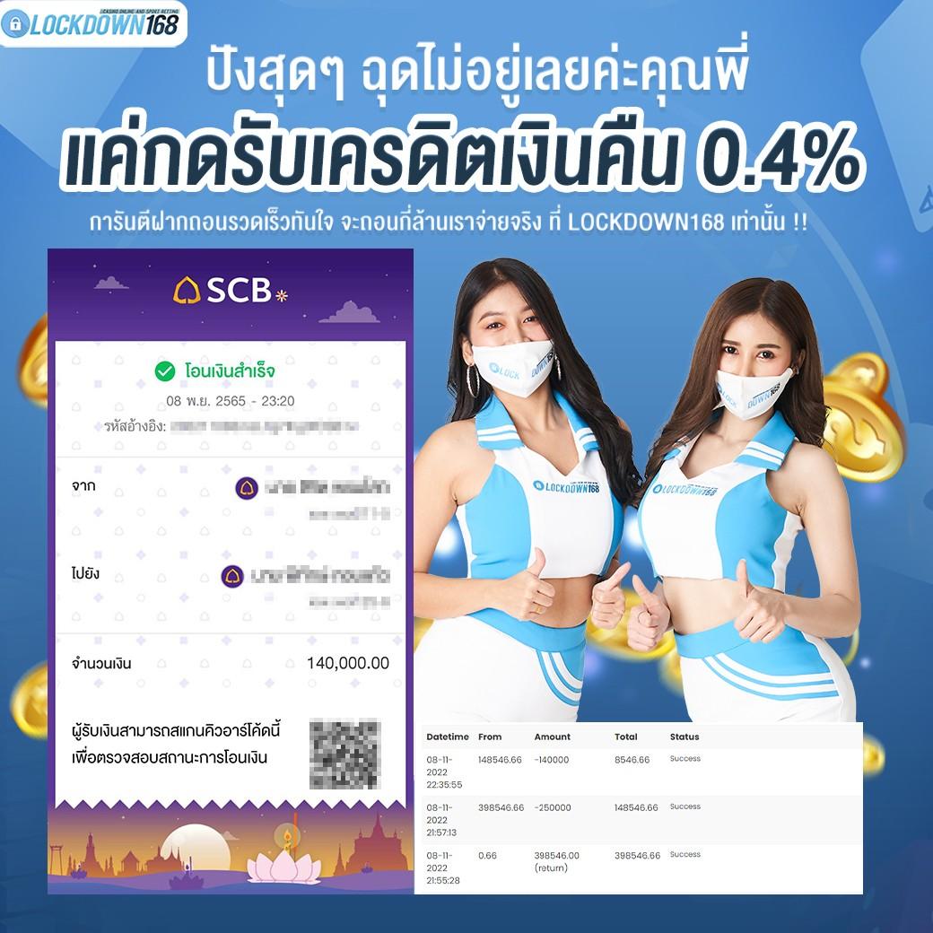 Reborn คาสิโนออนไลน์อันดับหนึ่ง เว็บตรง มั่นคง ปลอดภัยที่สุดในไทย