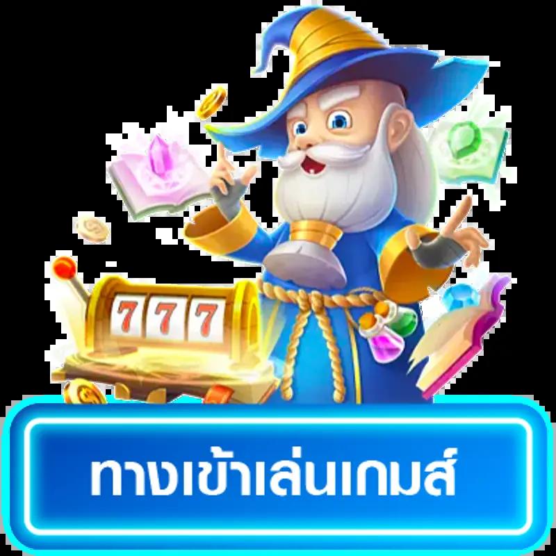 Riches888 All แพลตฟอร์มคาสิโนออนไลน์ยอดนิยมในไทย