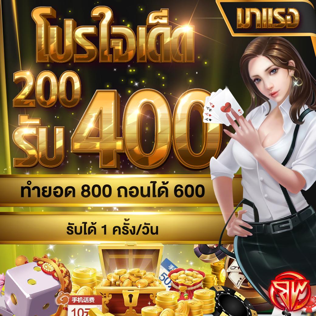 Sagame168th คาสิโนครบวงจร รวมเกมสล็อตใหม่ล่าสุด 2024
