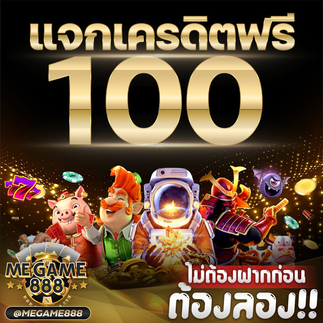 Sagame350 คาสิโนออนไลน์สุดฮิต รวมเกมใหม่ล่าสุด 2024