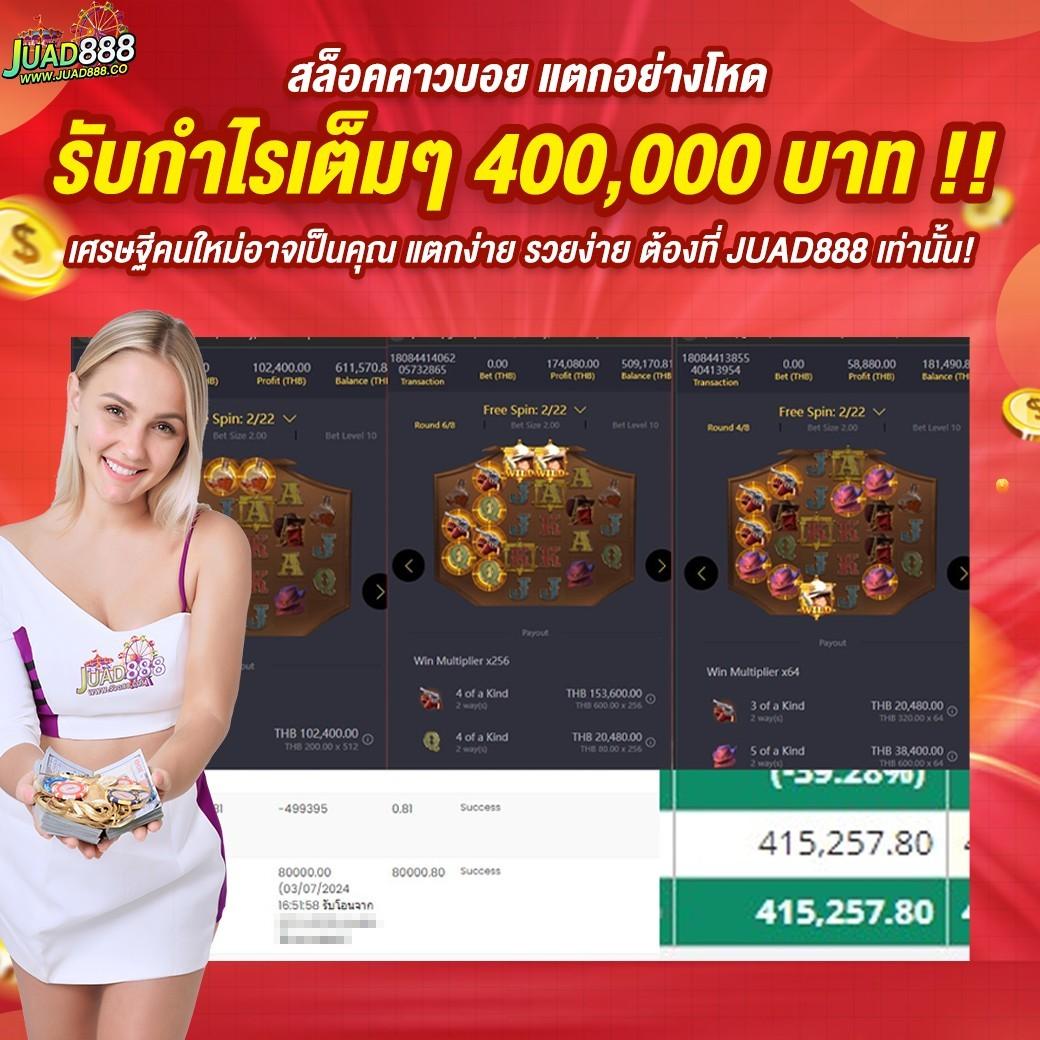 Score 22 คาสิโนยอดนิยมอันดับหนึ่งแห่งปี เว็บไซต์พนันแนวหน้าสู่ความสำเร็จ