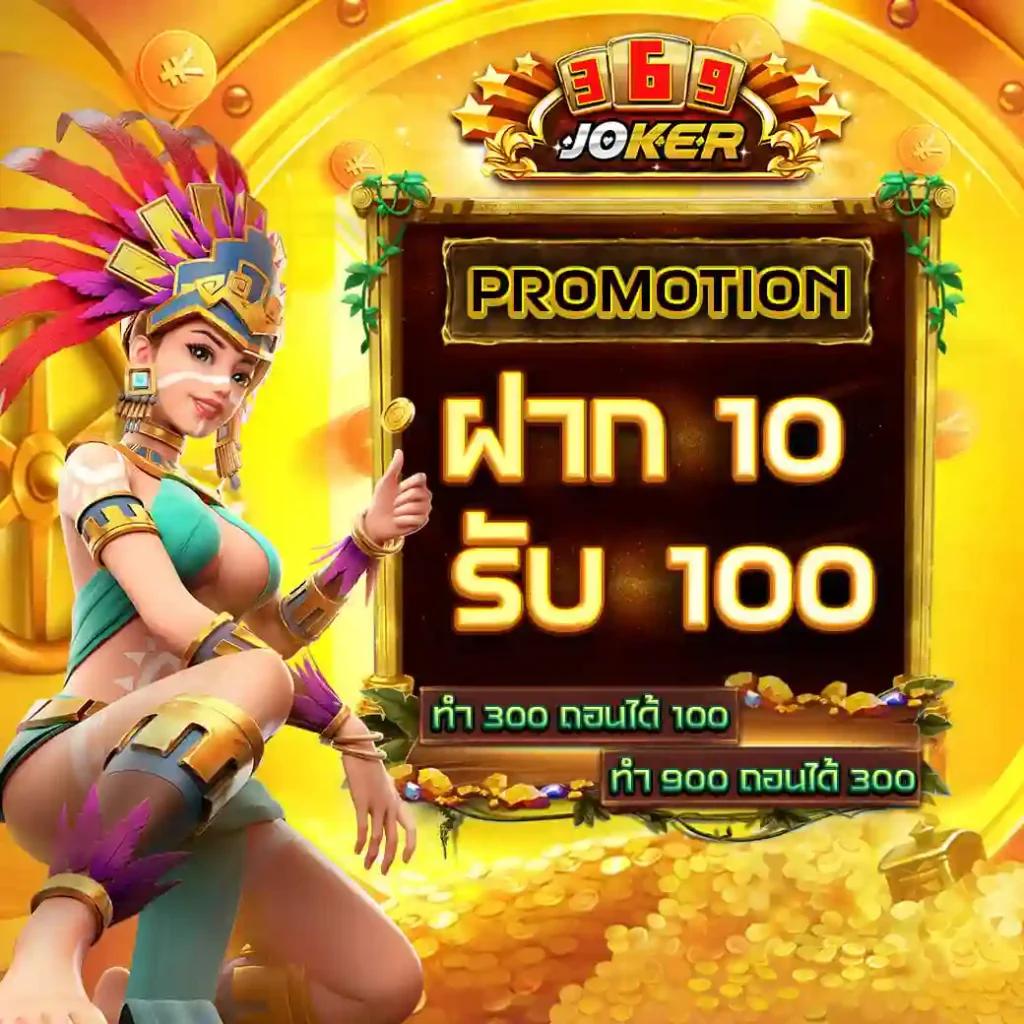 Singha89 คาสิโนออนไลน์อันดับหนึ่ง มั่นคง บริการดี ตรงใจนักเดิมพัน