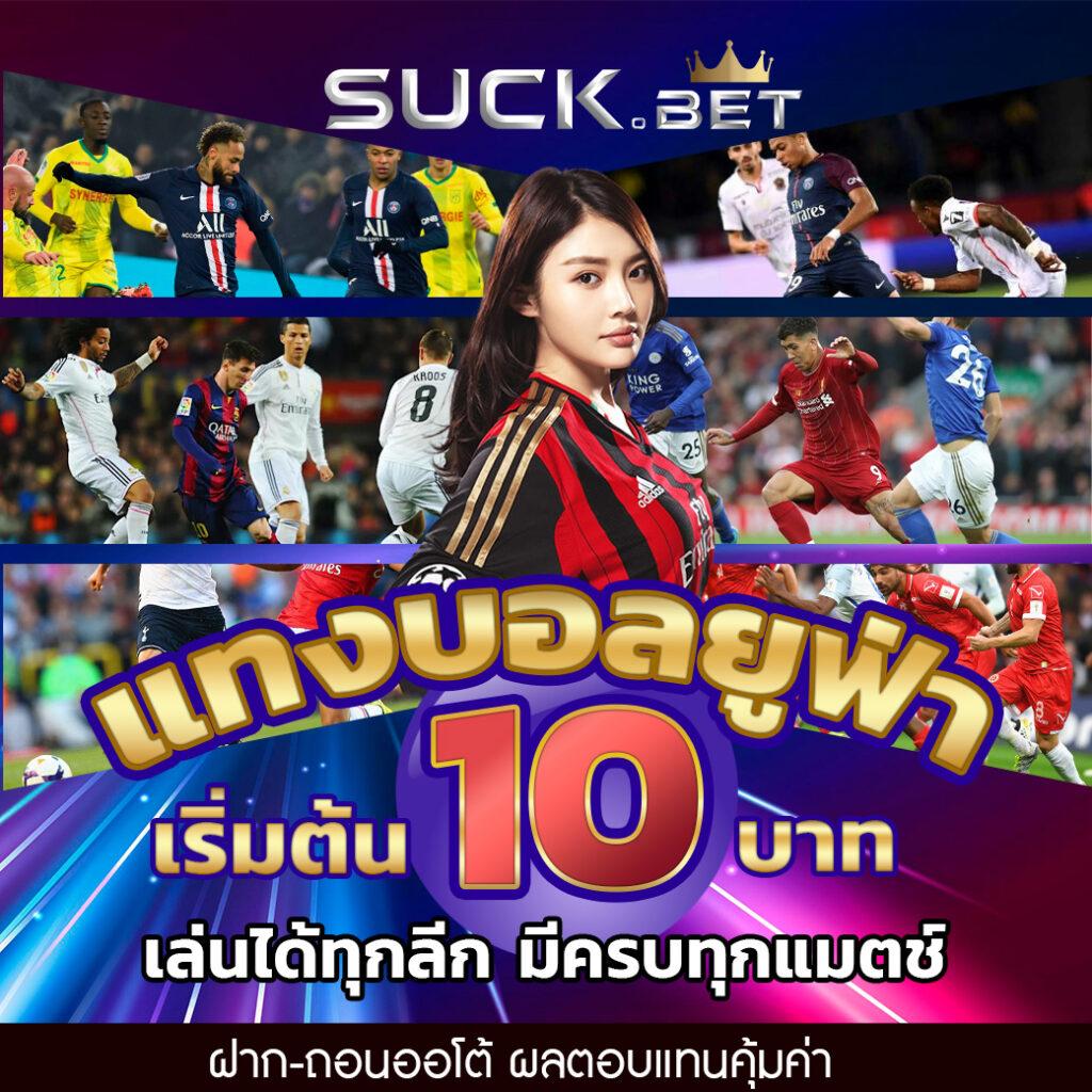 Slot168 เว็บคาสิโนออนไลน์ครบวงจร พร้อมโปรโมชั่นสุดฮิต 2024