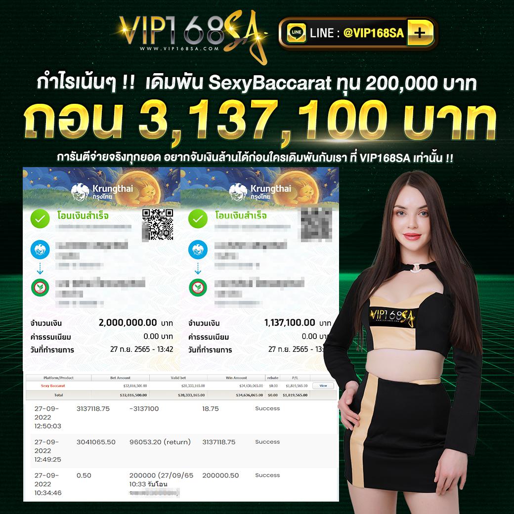 Slot69th เว็บคาสิโนออนไลน์ยอดนิยม ฝากถอนง่าย จ่ายจริงไม่มีขั้นต่ำ