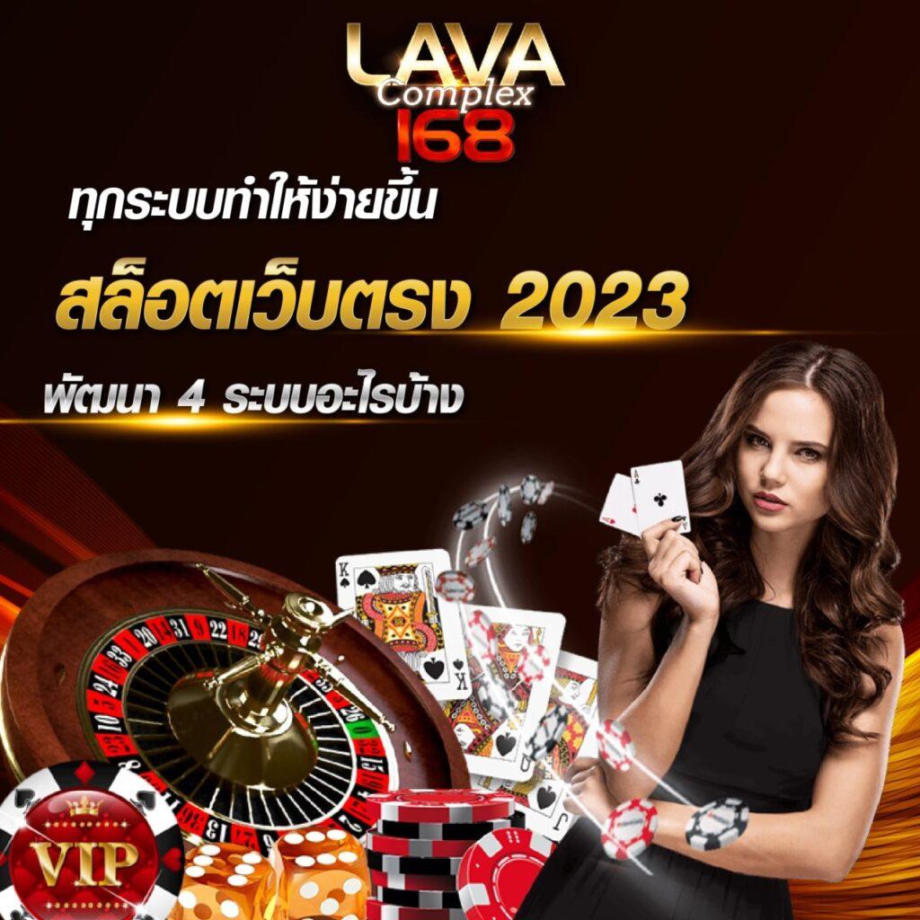 Slot Lucky คาสิโนสด อันดับ 1 รับฟรีเครดิตทันที