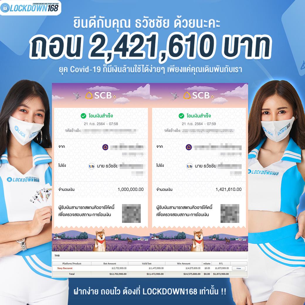 Slot PNG คาสิโนอันดับหนึ่ง ครบจบทุกเกมสล็อตออนไลน์แนวใหม่