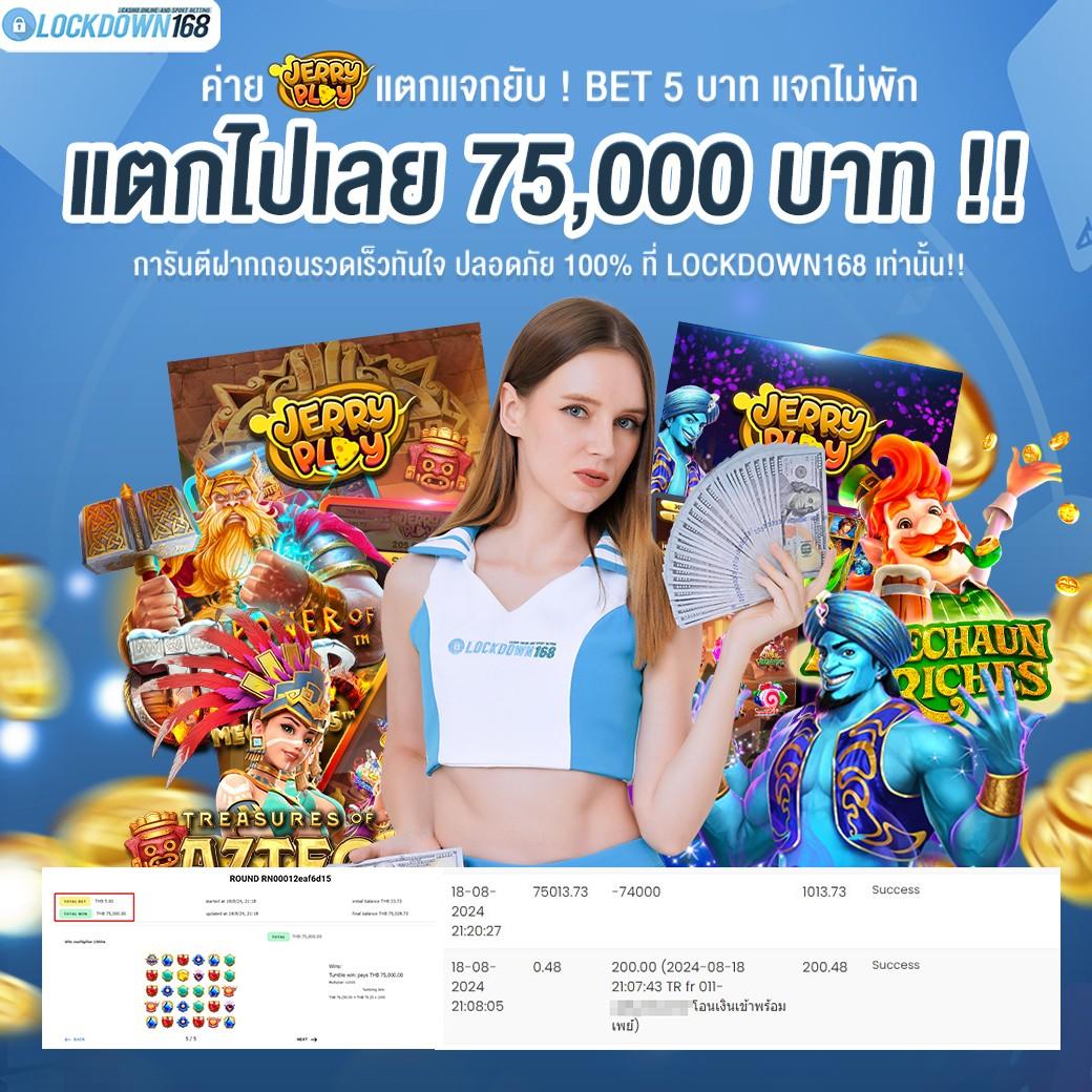 Spin คาสิโน ออนไลน์ สุดมันส์ เครดิตฟรี ฝากถอนง่ายไม่มีขั้นต่ำ