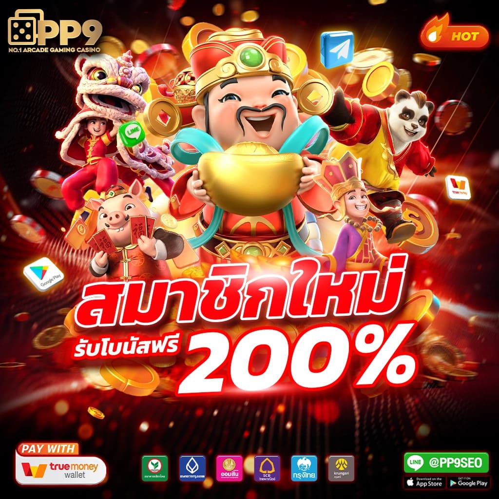 Spinix168 คาสิโนครบวงจร พร้อมโปรโมชั่นเด็ดสุดในไทย