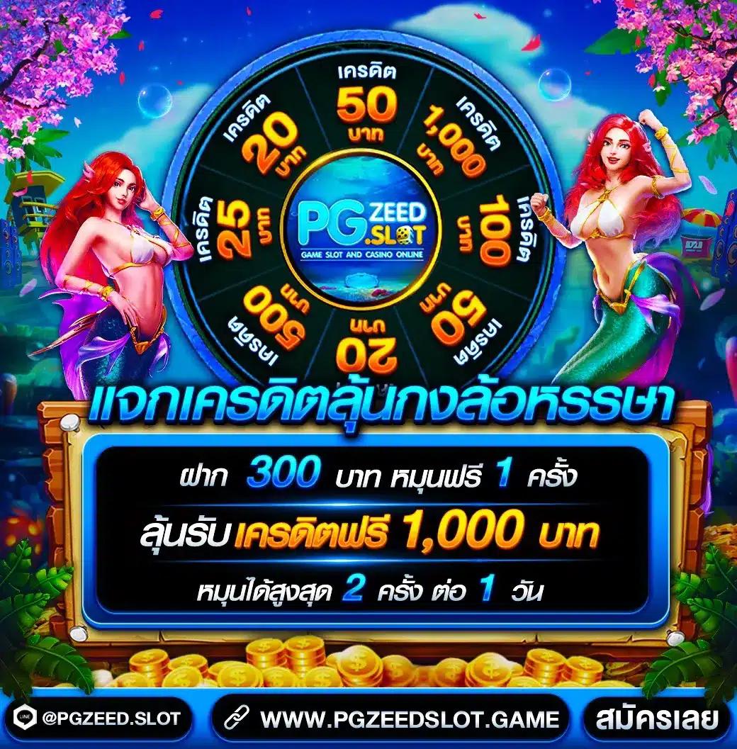 Super Slot คาสิโนเว็บตรง ระบบรวดเร็ว มาตรฐานระดับสากล