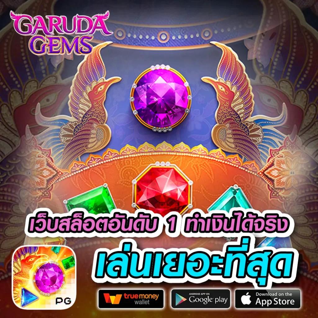 Superth168 เว็บตรงคาสิโนออนไลน์ มั่นคง ปลอดภัย ไม่มีเอเย่นต์