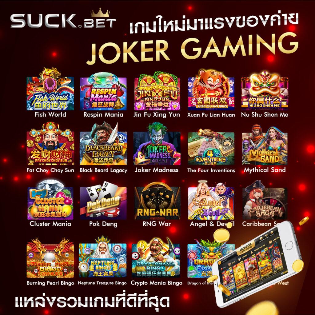 True Bonus ศูนย์รวมคาสิโนออนไลน์อันดับหนึ่ง มั่นใจ ได้เงินจริง โปรโมชั่นสุดคุ้ม