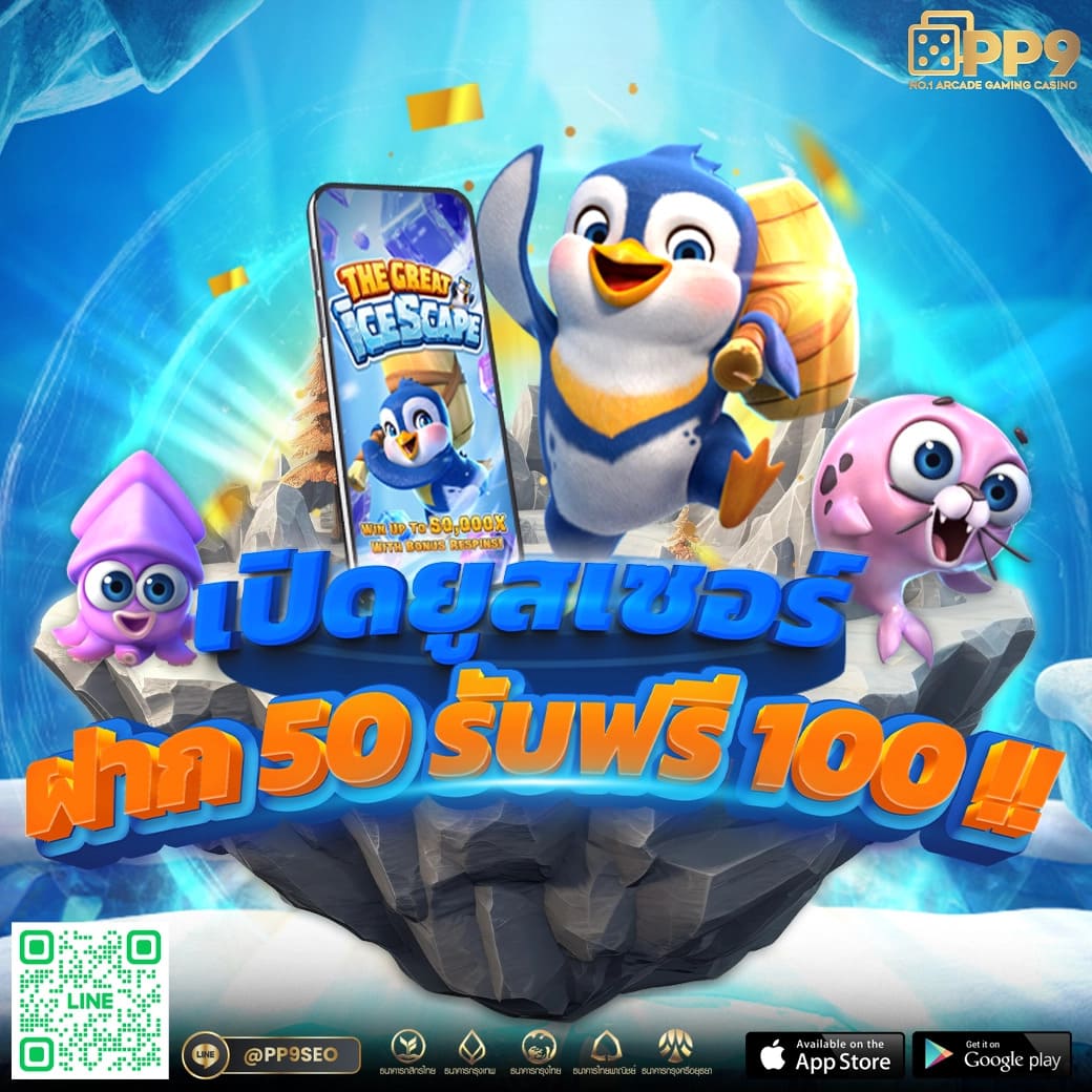 UFABET 777Beer ศูนย์รวมความสนุก พร้อมโปรโมชั่นสุดคุ้มในไทย
