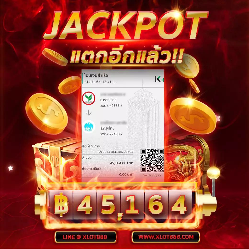 UFAMOBILEคาสิโนเติมเครดิตง่าย มาตรฐานยอดนิยมในไทย