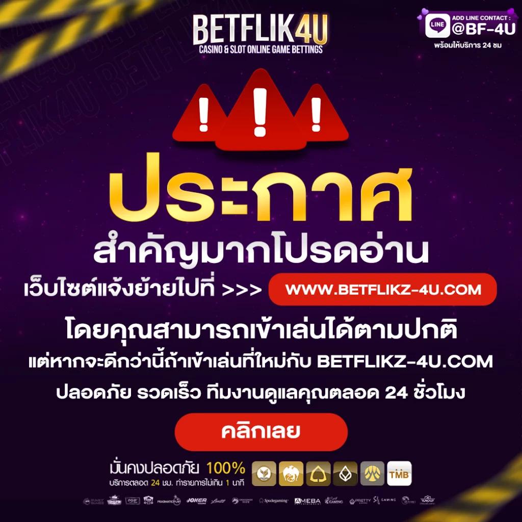 UfaBoom คาสิโนสด สล็อตแตกง่าย โปรโมชั่นจัดเต็มในไทย