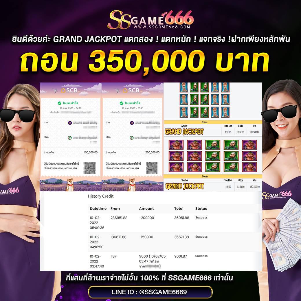 Ufabomb คาสิโนออนไลน์อันดับหนึ่ง รวมเกมสล็อต คาสิโนสด แจกโบนัสสุดคุ้ม