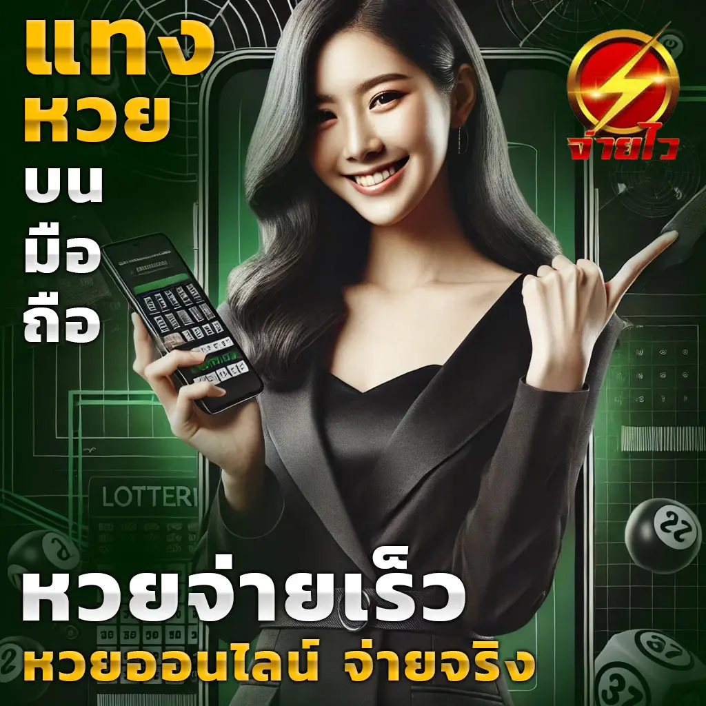 W69 Slot ทางเข้า ศูนย์รวมเกมสล็อตแตกง่าย เว็บตรงมั่นคง