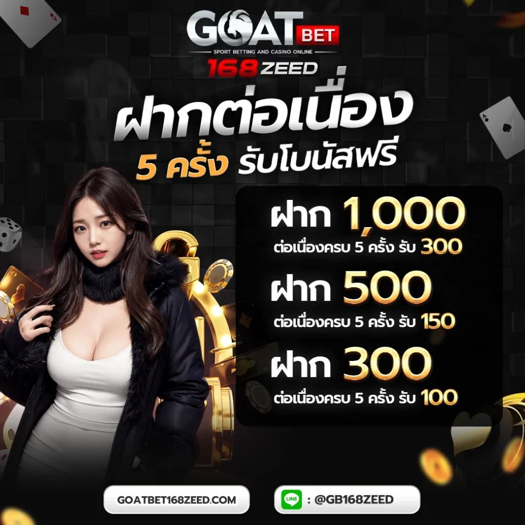 Wallet Slot คาสิโนออนไลน์อันดับหนึ่ง พร้อมโปรโมชั่นเด็ดทุกวัน