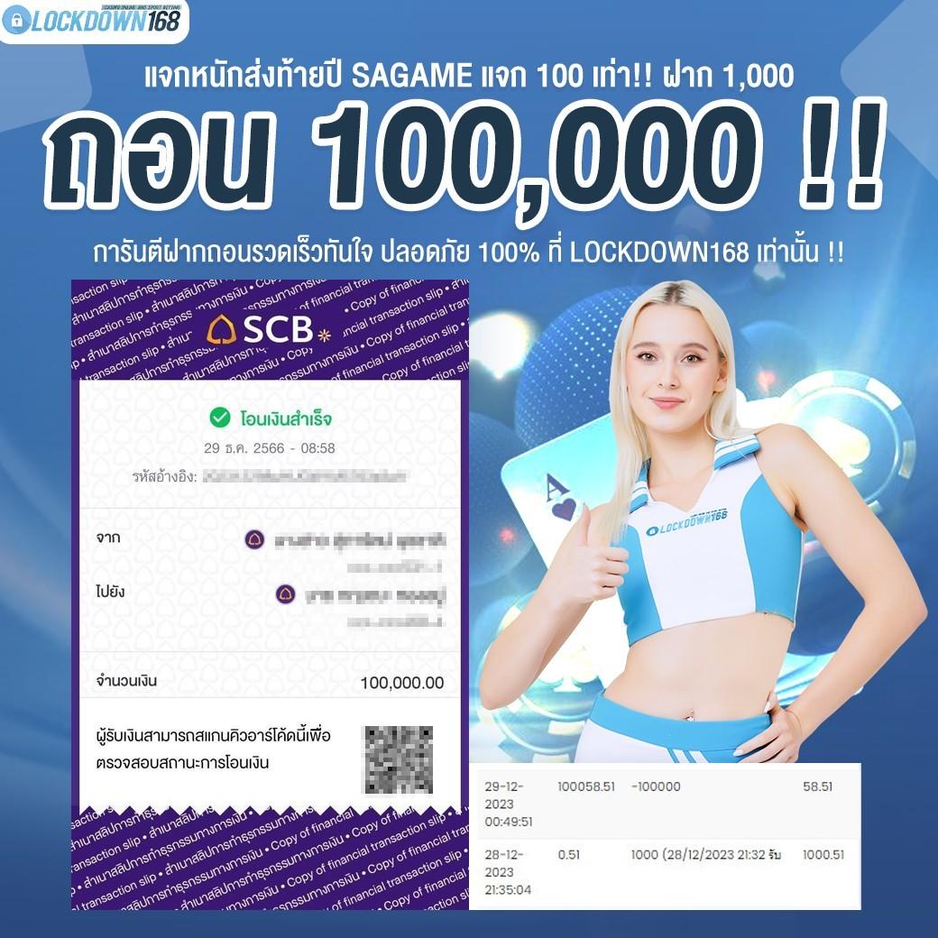 Waspbet App คาสิโนยอดนิยม สมัครง่าย รับโบนัสดีสุดในไทย