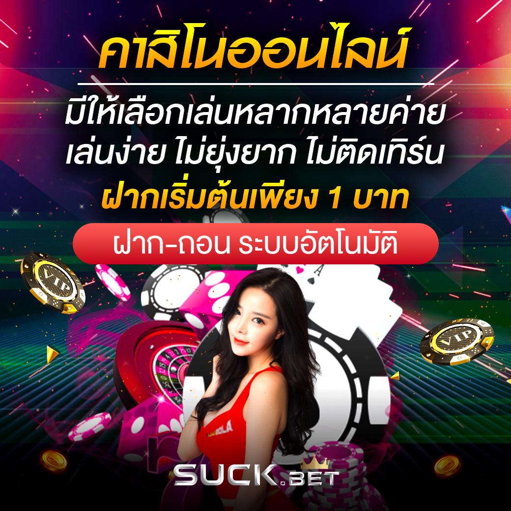Waspbet คาสิโนออนไลน์ครบวงจร มาตรฐานสากล มั่นใจได้ทุกการเดิมพัน