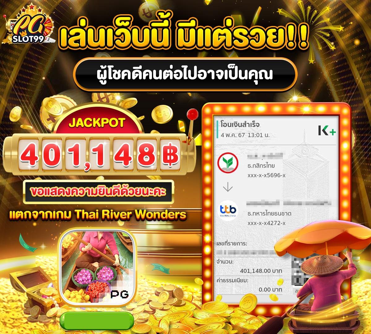 Wheel of Names คาสิโนออนไลน์ โฉมใหม่แห่งความสนุกและรางวัลแจ็คพอต