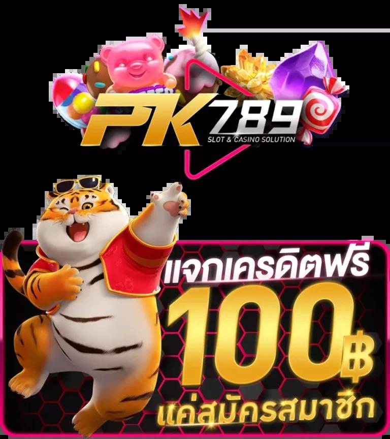Windragon 168 คาสิโนออนไลน์ ฝาก-ถอน รวดเร็ว พร้อมโปรโมชั่นสุดคุ้ม