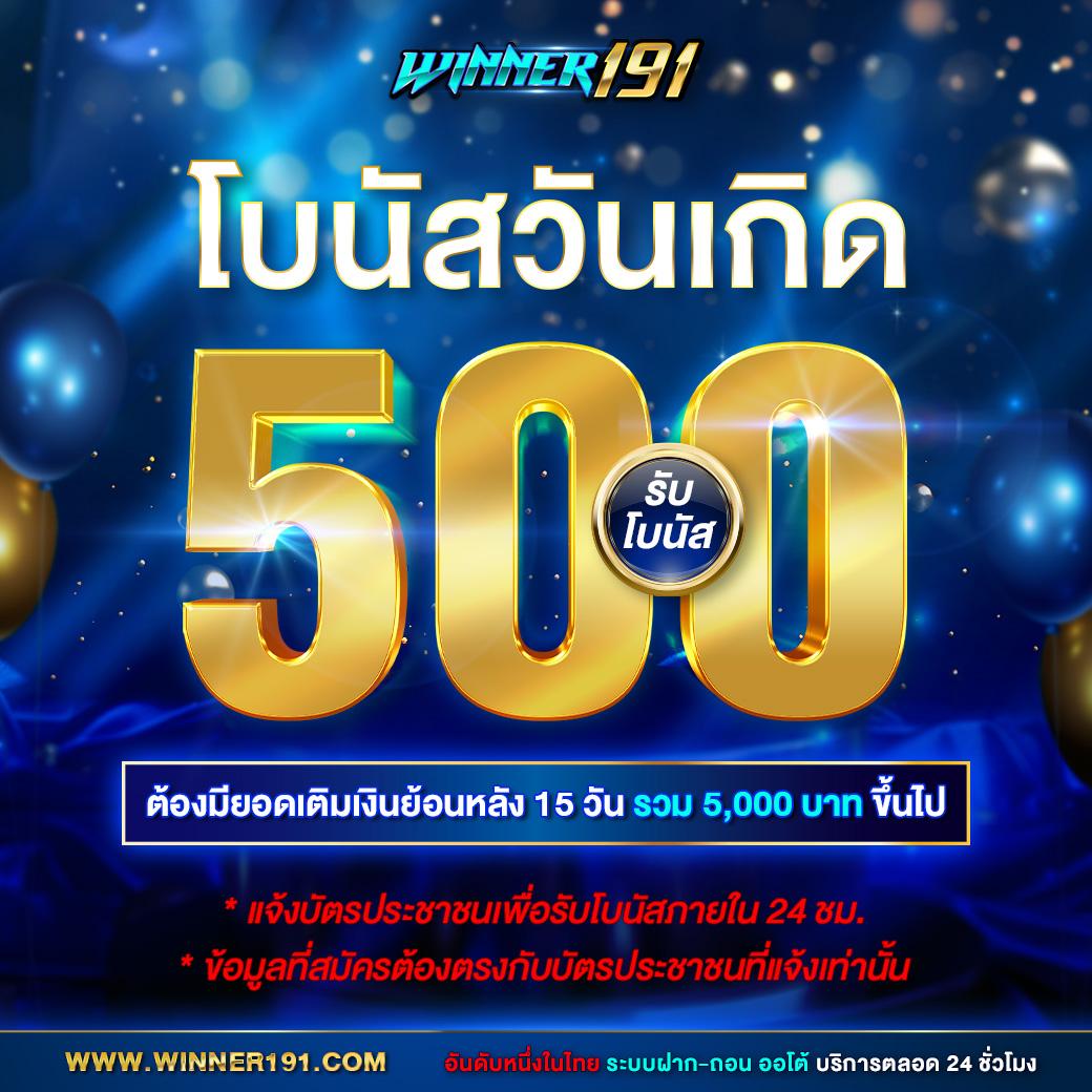 Wowslot777 คาสิโนออนไลน์ยอดนิยม ฝากถอนง่าย รับโบนัสสูงสุดทันที