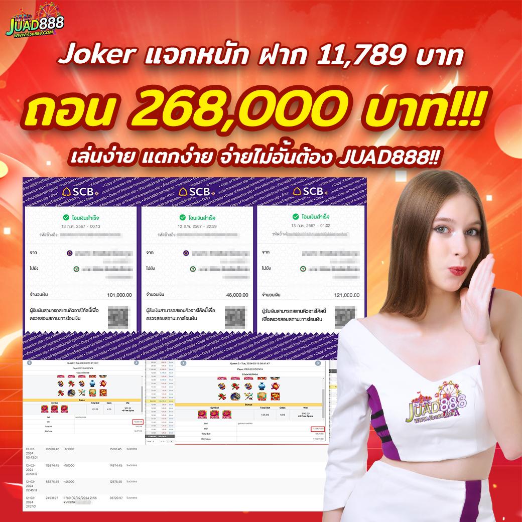 Zeed168 คาสิโนอันดับหนึ่ง เดิมพันง่าย โบนัสมากมายในไทย