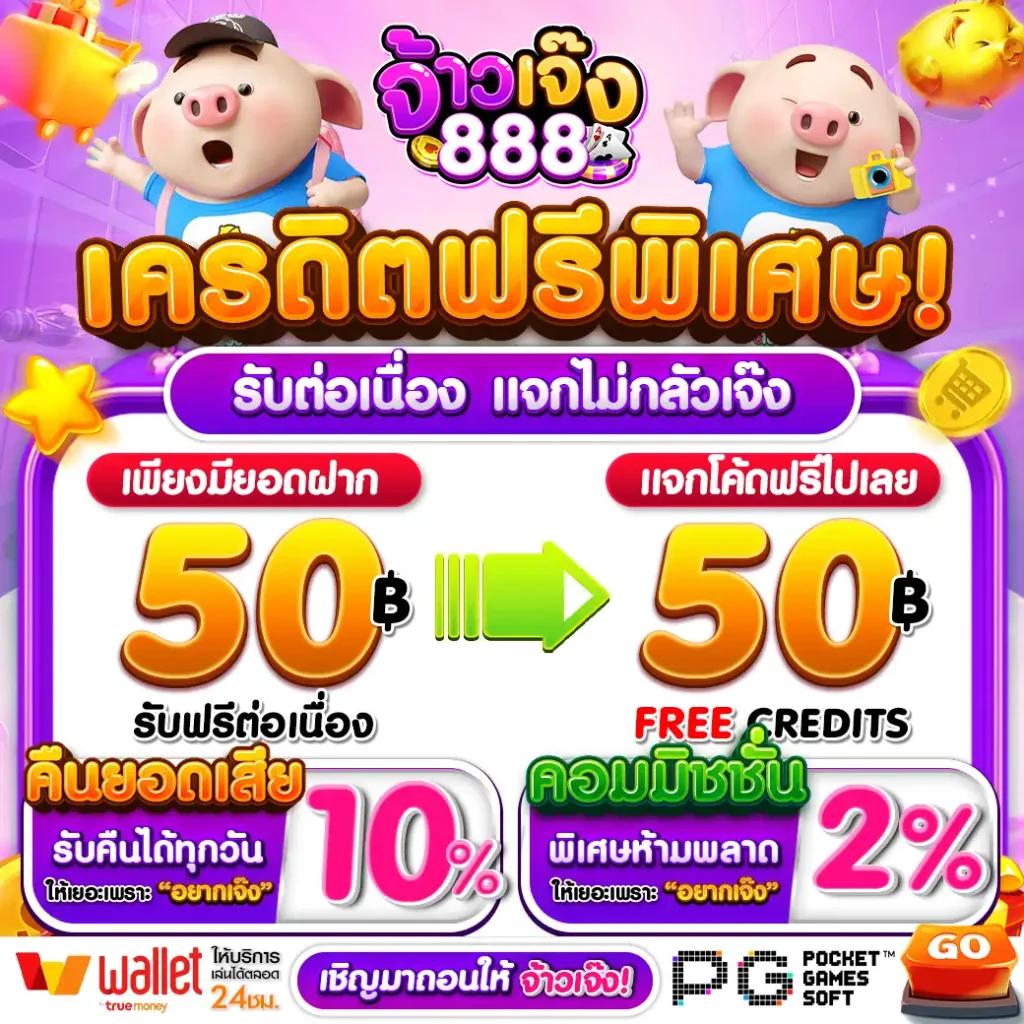 Zeed Wallet ระบบเติมเงินง่าย บริการสุดรวดเร็ว ปลอดภัย แห่งใหม่ในไทย