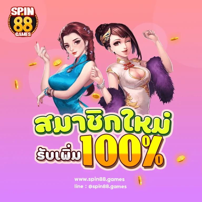 all slot wallet 789 สล็อตออนไลน์อันดับ1 มั่นใจได้ทุกเดิมพัน