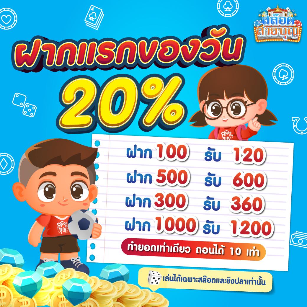 allone747 คาสิโนออนไลน์อันดับหนึ่ง สมัครง่าย จ่ายจริง รับโบนัสทันที