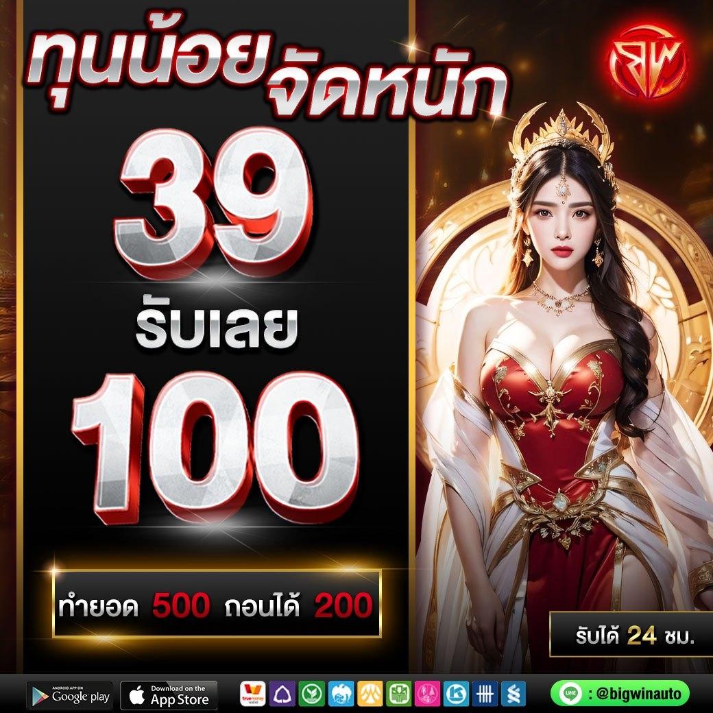 allslotmaster คาสิโนออนไลน์อันดับหนึ่ง เพื่อความสนุกไร้ขีดจำกัดในประเทศไทย